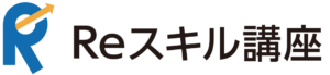 Reスキル講座  ロゴマーク